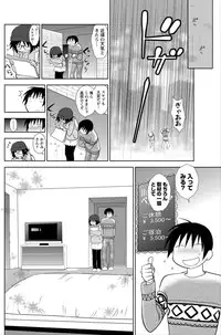 Namaiki! 2012-06 [Digital]