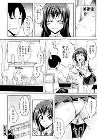 COMIC Tenma 2011-02