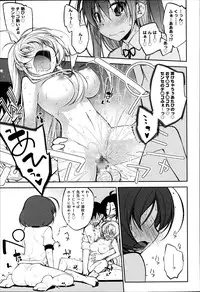 COMIC Anthurium 003 2013-07