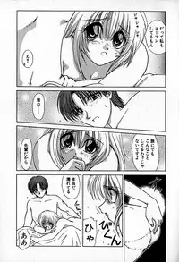 [Hitsujiko] Ai wo Choudai