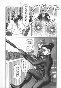 [Yamamoto Atsuji] Hon-Pi-Fu Vol.3