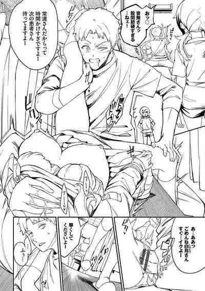 Funny Fuck! Complete Edition Expansion Pack