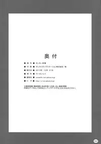 (C85) [Monmo Bokujou (Uron Rei)] KARLSLAND SYNDROME 3 (Strike Witches)