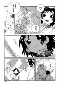 [Kobayashi Oukei] Yasagure Lovers