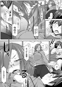 COMIC ExE 09 [Digital]