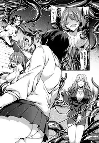 [7zu7] Ishukan Orgasm