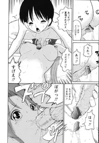 [Dozamura] Hankou Seimei