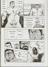 [kumagoro] otoko-dosukoi 1 [Eng]