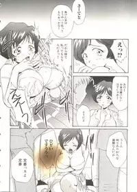 [Anthology] Oppai Spirits (Various)