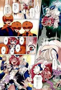 [Hayakawa Akari] Watashi no Naka de Gohoushi Sasete Goshujin-sama [Digital]