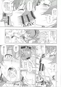 (C90) [Kensoh Ogawa (Fukudahda)] ZUKABAKO (SHIROBAKO)