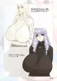 [Choki no Kamisama & Wanwandou] Hami Chichi