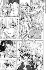 [Kuroiwa Yoshihiro] Onmyou Yawa SEIMEI