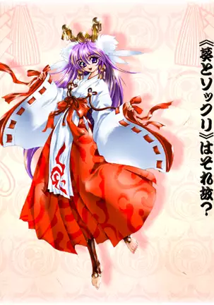 Kango Shicyauzo - I'm Gonna Nurse You -Voice Plus! (decensored)