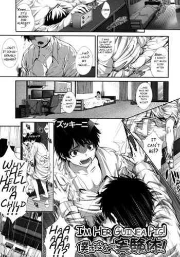 [Zucchini] Boku wa Kanojo no Marmot! | I'm Her Guinea Pig! [English] [Brokeneagle]