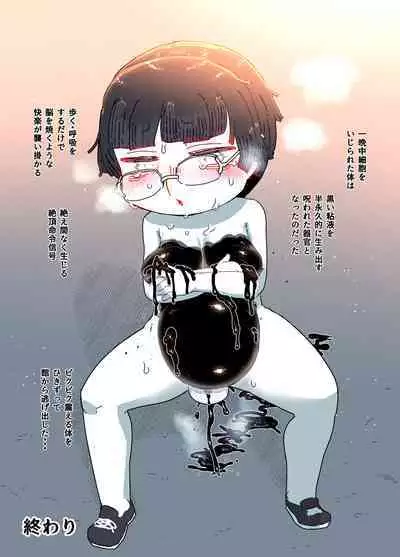 zōsho shitsu no kai