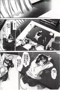 [Ariga Tou] Ketsusen Ryaku [Chinese]