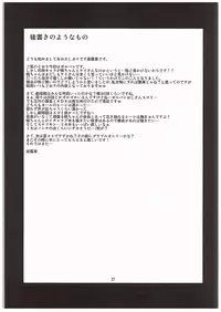 (COMIC1☆10) [Take Out (Zeros)] Momo x Kei (Girls und Panzer)