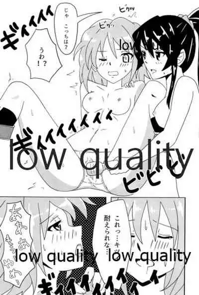 (C96) [White Identity (よろず)] 僕の私の木曾合同 (艦隊これくしょん -艦これ-)