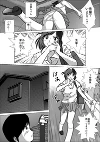 [I／H／R] LOVE IS THE PLAN Chapter 5