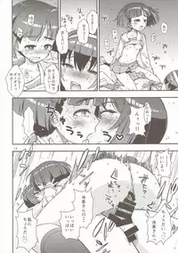 (Panzer☆Vor! 8) [Circle Shakunetsu (Sabaku Chitai)] Sodokooo!! O××kosaseroo (Girls und Panzer)