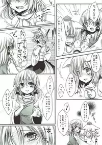 (C80) [Aane (Hoozuki Shia, Kobashi)] Mokuro Miroku (Touhou Project)