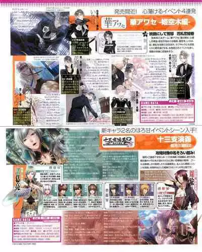 Cool-B Vol.54 2014-03