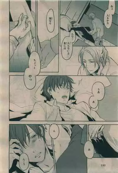 BE・BOY GOLD 2010-02