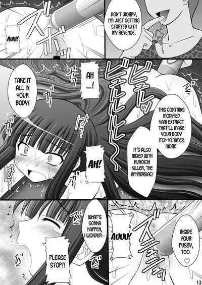 Otome Kunoichi Monzetsu Goumon Jigoku Emaki - Inran Mode Sono Ni "Ikaruga Yagyuu Hibari Hen"