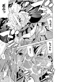 [Tendo Masae] Bijo to Injuu - Beauty & Dirty -