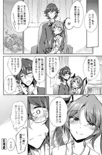 COMIC Penguin Club 2015-02
