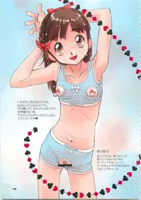 (C79) [Studio 309 (Horimoto Akira)] DLLPhone7