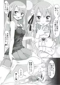 (C93) [FESTA. (Yoshitani Motoka)] Festa-san ga Miteru (Hidamari Sketch)