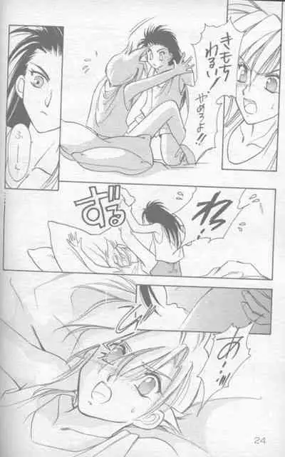 Mokushiroku APOCALYPSE