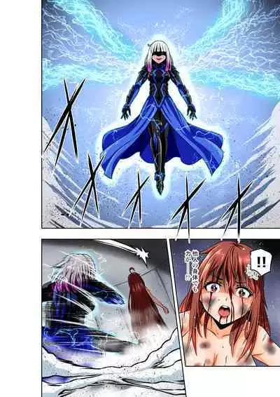 BOUNTY HUNTER GIRL vs herself2 Ch. 29