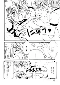 Karyou Gakuen Shotoubu Vol.3