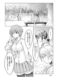 Dengeki Moeoh 2018-12 [Digital]