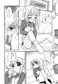 [Araki Akira] Ikenai Onedari - Bad Importunity