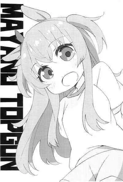 Sensee! Kyou wa Nani Shiyou?