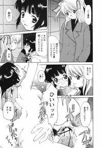 [Kimuraya Izumi] Video Letter