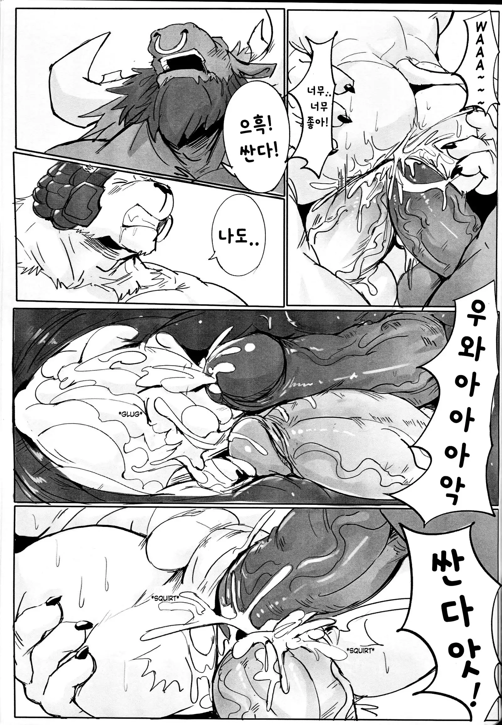 THE HUNTER'S DEAD END