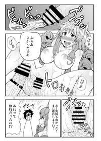 (C80) [Studio Nadeshiko (Yamato Nadeshiko)] Inran! Onna Senshi-san (Dragon Quest III)