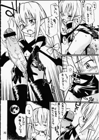 (C68) [Hinemosuan (Hinemosu Notari)] Yorozu