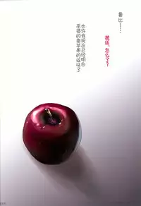 (C89) [Kotonosha (Mutsumi Masato)] Das Leiden von SchneeWeisschen (RWBY) [Chinese] [想抱雷妈汉化组x瞎JB乱起名汉化组]