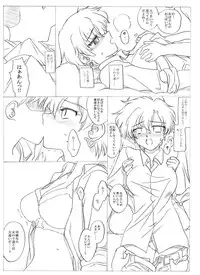 [Ribons Nights (Kyouno Aki)] Bunch o' Stuff