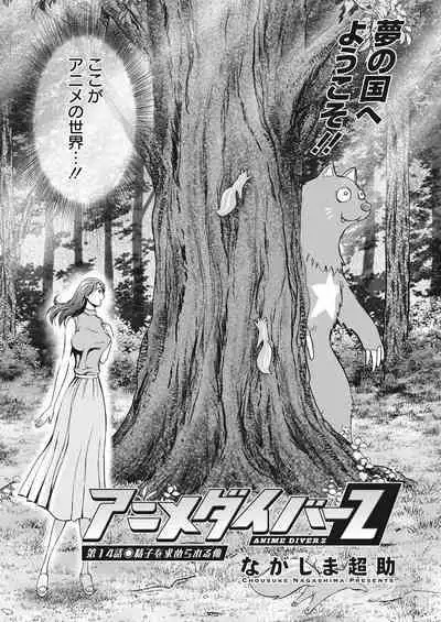 Action Pizazz 2022-08