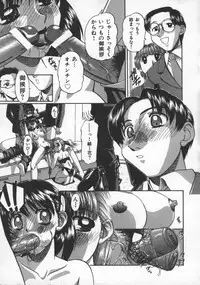 [Chunrouzan] Rankou Enikki