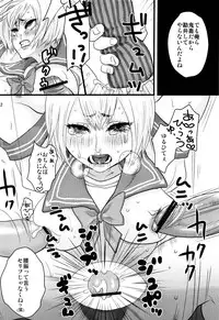 (C76) [Pish Lover (Amatake Akewo)] MMM