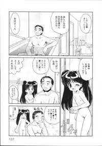 [Yamazaki Umetarou] Kinshin Soukan