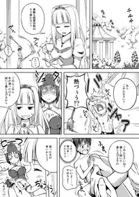 [I-Raf-you (Various)] Microne Magazine Vol. 14 [Digital]